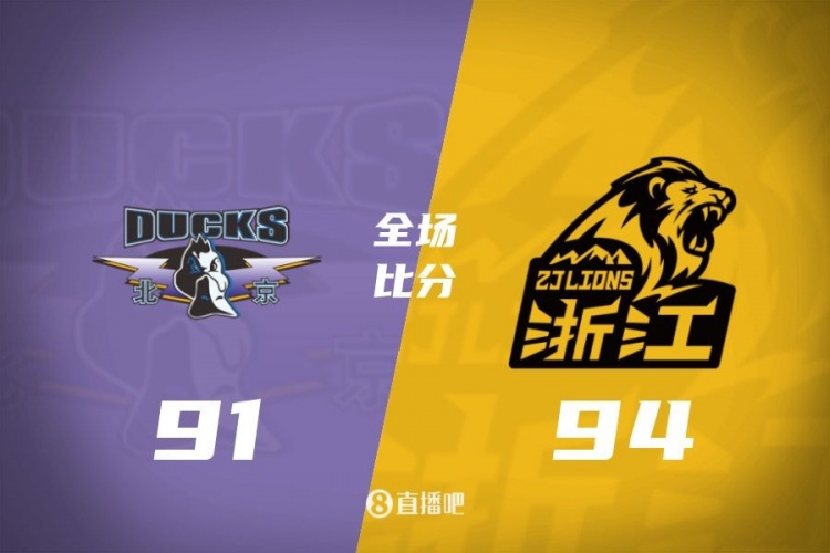 CBA综述:浙江击败辽宁 广东9连胜 广厦力克北京 青岛不敌新疆