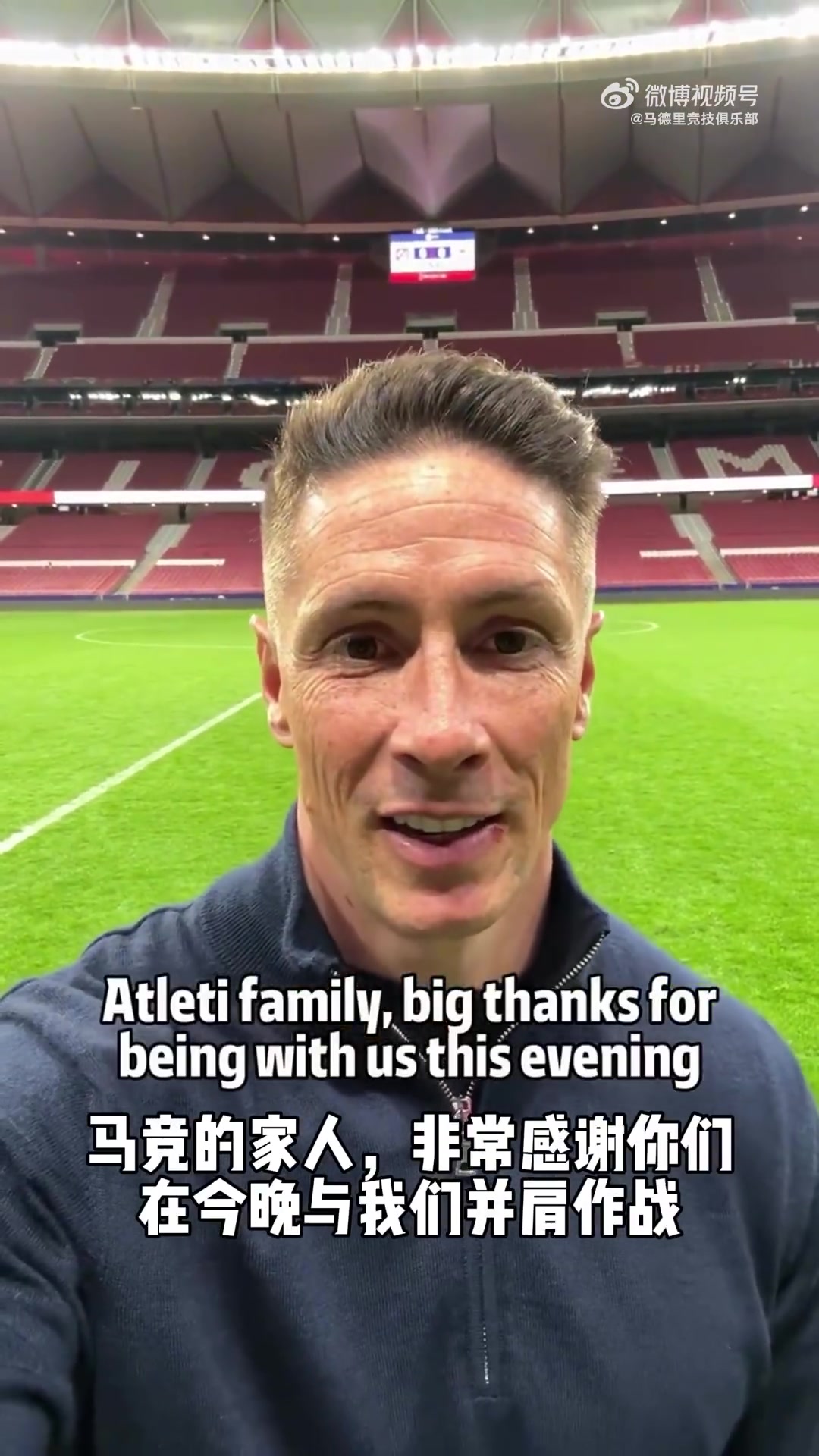 托雷斯：马竞B队大都会比赛是绝妙体验，让年轻球员感受球迷支持