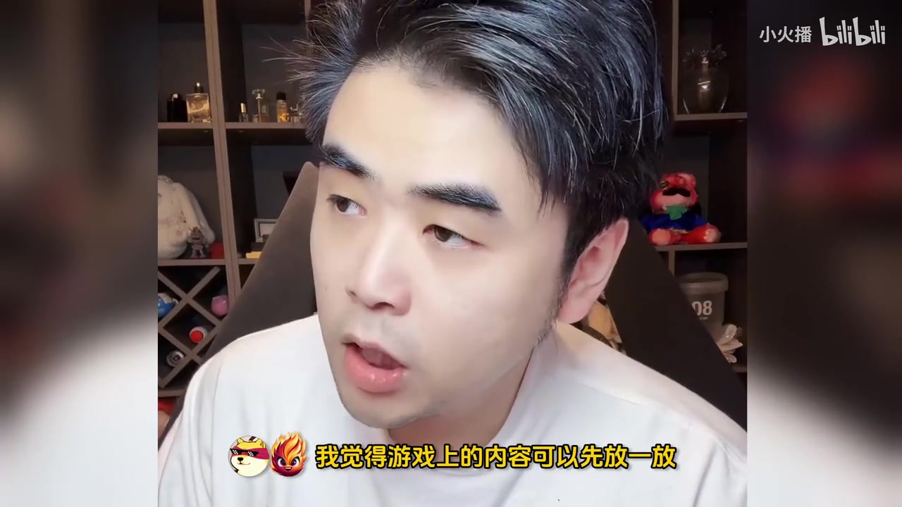 让iG先吵一架！朱开：别让我在队伍里 我在队伍里我必解决掉！