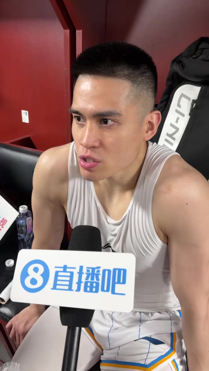 陈盈骏：大家全力拼抢弥补周琦缺阵影响 山西火力很猛&得限制外援