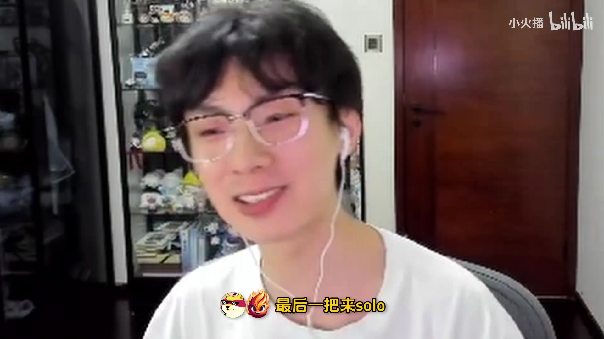 IG危险了？宝蓝：有点担心BP，因为WE的BP做的很好